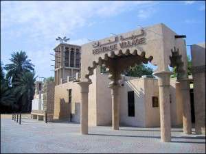 Dubai Heritage Village